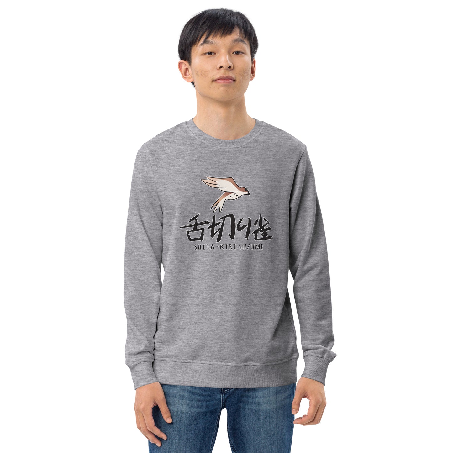 Unisex organic sweatshirt