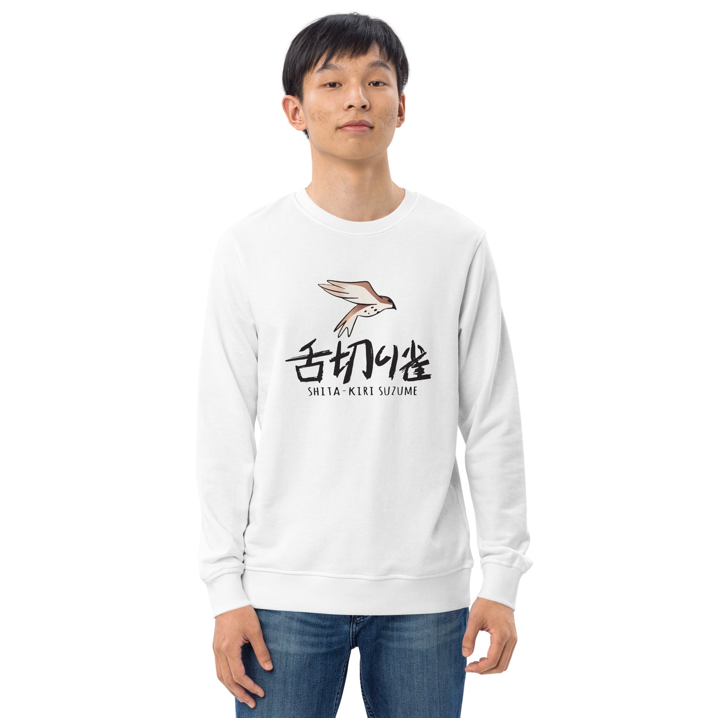 Unisex organic sweatshirt