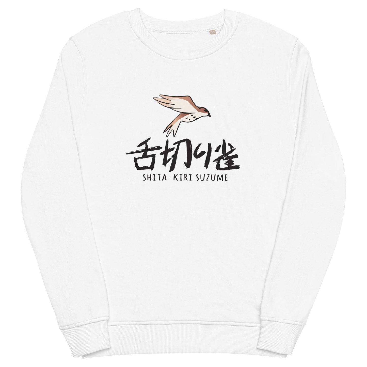 Unisex organic sweatshirt