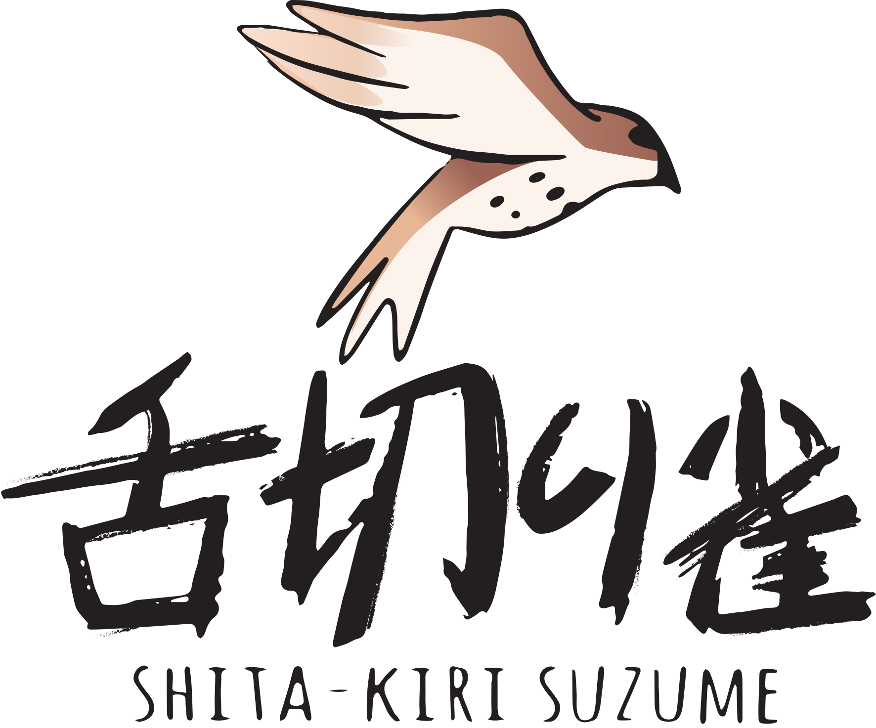 Suzume  Official Website