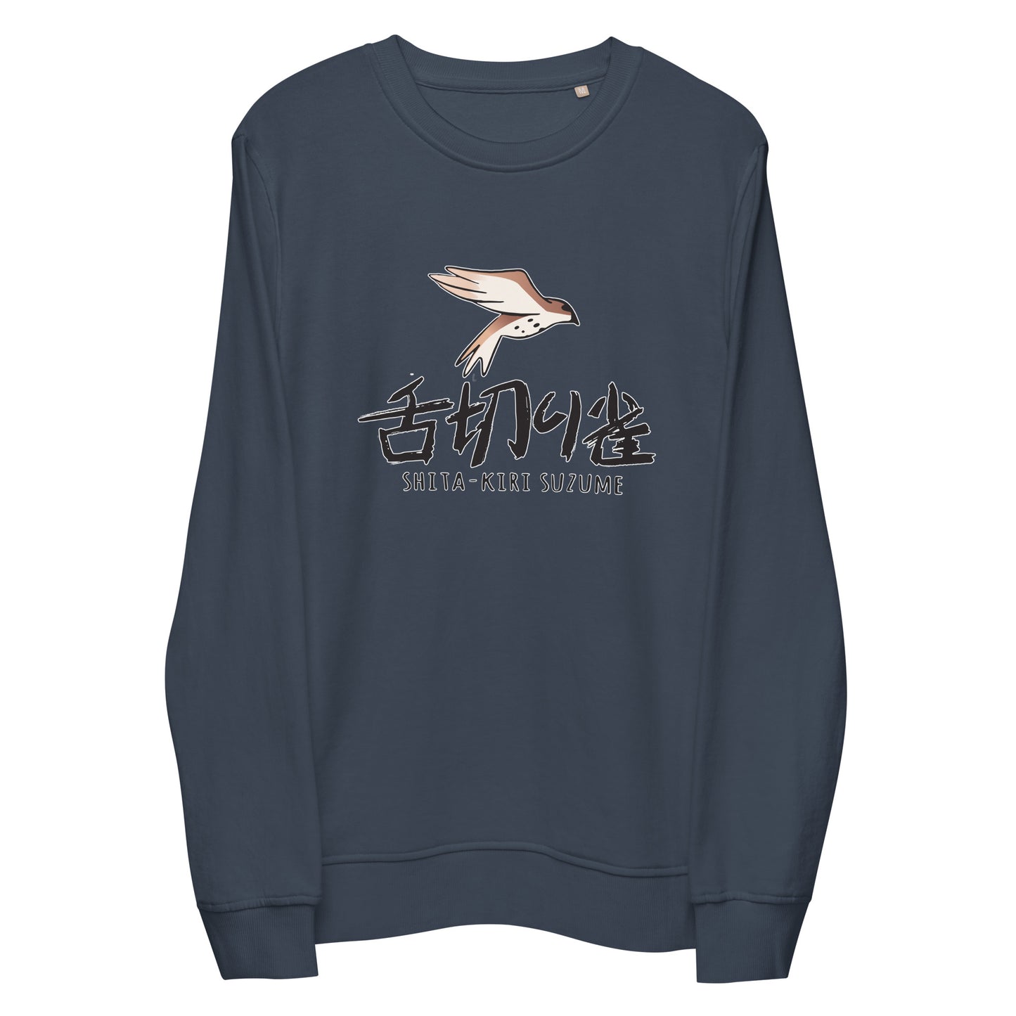 Unisex organic sweatshirt