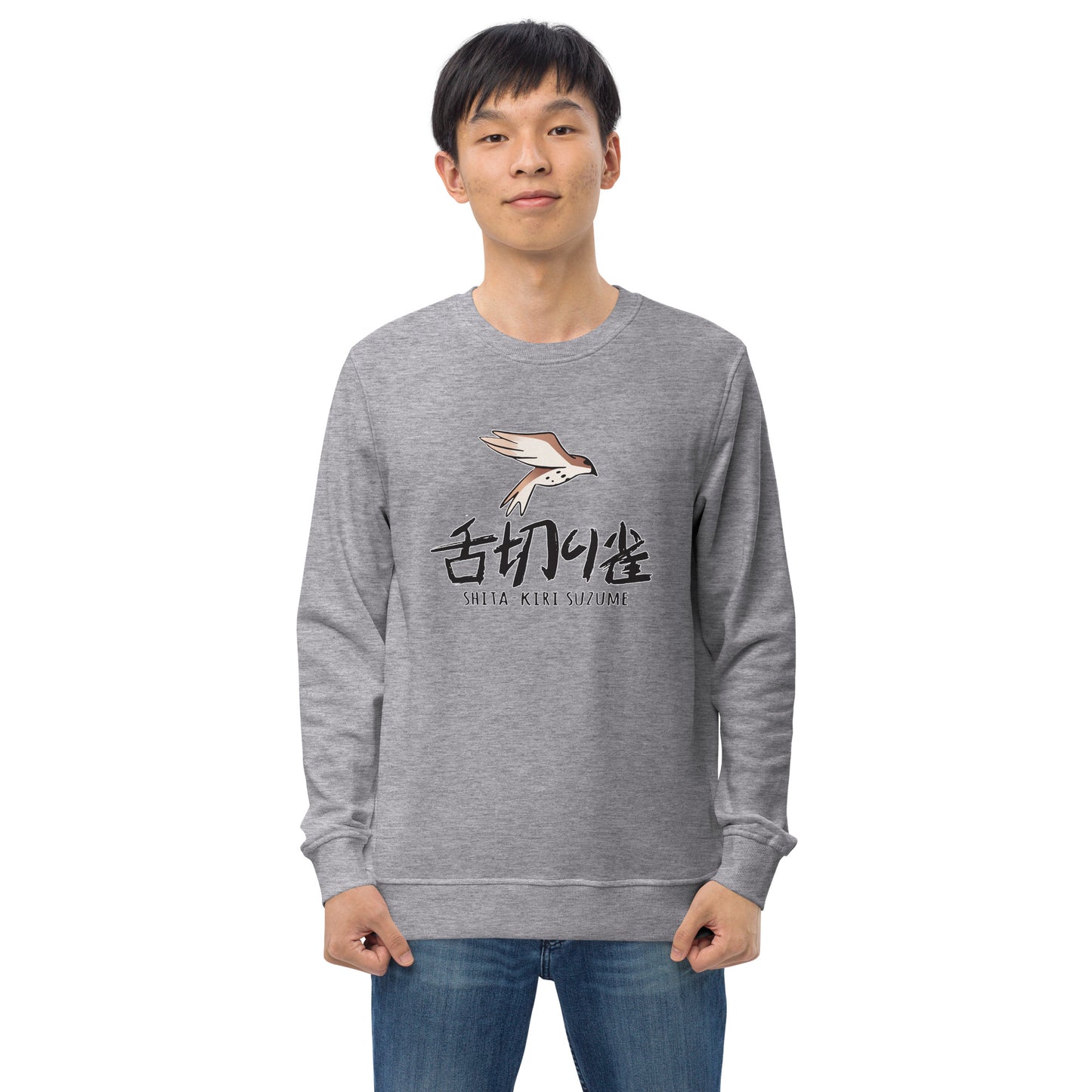 Unisex organic sweatshirt